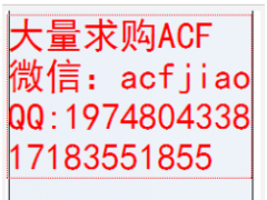 佛山收购ACF胶 昆山回收ACF胶 苏州求购ACF胶