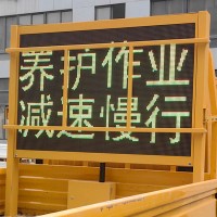 车载升降显示屏 led警示屏图片