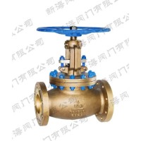 API 623 Brass Globe Valve